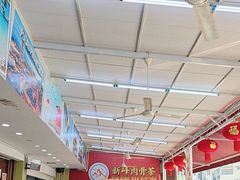 -新峰肉骨茶