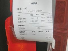 -宝轩渔府·老字号海鲜·正宗津菜(水上店)