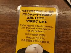 -一蘭(三宮店)