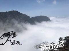 -峨眉山风景名胜区