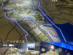-广州市城市规划展览中心