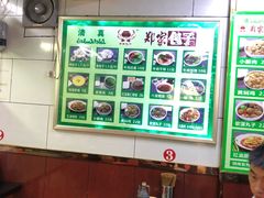 -郑家包子牛肉拉面(尚勤路店)