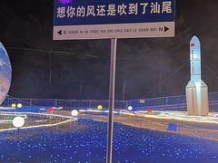 -汕尾铜鼎山旅游区