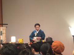 -弥荣会馆日本传统艺能表演