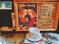 -古董花园(思南路42弄小区店)
