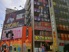 -秋叶原电器街