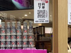 -霸王茶姬(金港国际店)