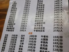 -陈记泸州酸菜豆花火锅(建设路店)