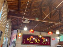 -202特色排档(五缘湾店)
