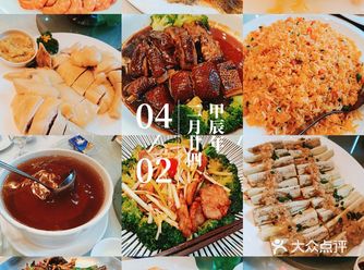 春天寻美食之旅|一家很有广味的酒店宴厅