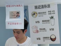 -龙湖重庆时代天街
