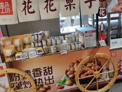 -盒马鲜生(双清路店)