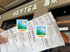 -喜茶(深圳福田星河COCO Park店)