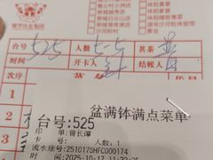 -沙河粉村·国家非遗传承(云台店)