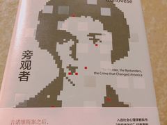 -西西弗书店&矢量咖啡(壹方购物中心店)