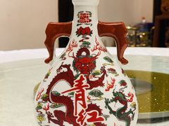 青红-聚春园驿馆(三坊七巷店)
