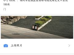 -福道