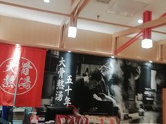 -味千拉面(上海松江二店)