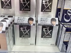 -大国药妆(NEW心斎橋店)