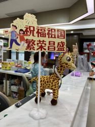 -睿宝儿科·眼科·口腔(杨浦新江湾城店)