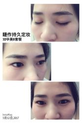 睫毛嫁接-光SPA科技美肤