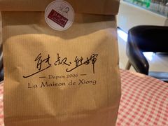 -熊叔熊婶面包房(团结湖店)