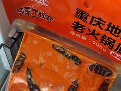 -大队长主题火锅(观音桥店)