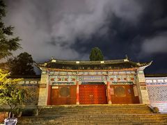 -大理古城