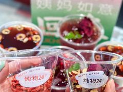 -炖物24章·顺时轻养茶(黄龙店)