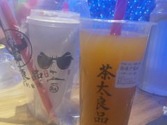 -茶太良品·京派茶饮(天河城店)