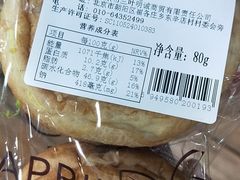 -帝玛进口精品超市D-MART