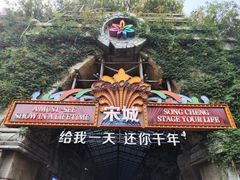 -杭州宋城