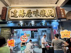 -達揚原味燉品(文明路店)