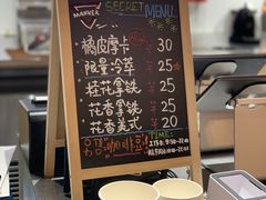 -Manner Coffee(港汇恒隆广场店)