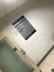 -首都儿科研究所附属儿童医院