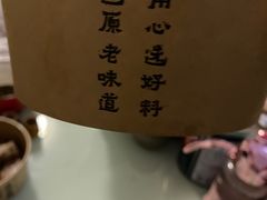 -戚顺兴盐水鸭(新街口明瓦廊店)