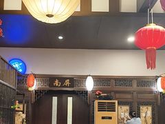-宋园·金宴浙鲜馆(静安店)