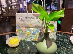 -百年同和·江南点心院(山塘街店)