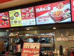 -永和大王(共和新路店)