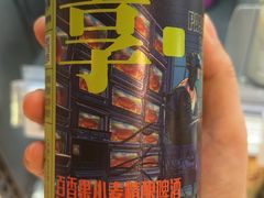 -Olé精品超市(苏州中心店)