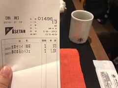 -中村藤吉(本店)