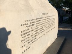 -卢沟桥文化旅游区
