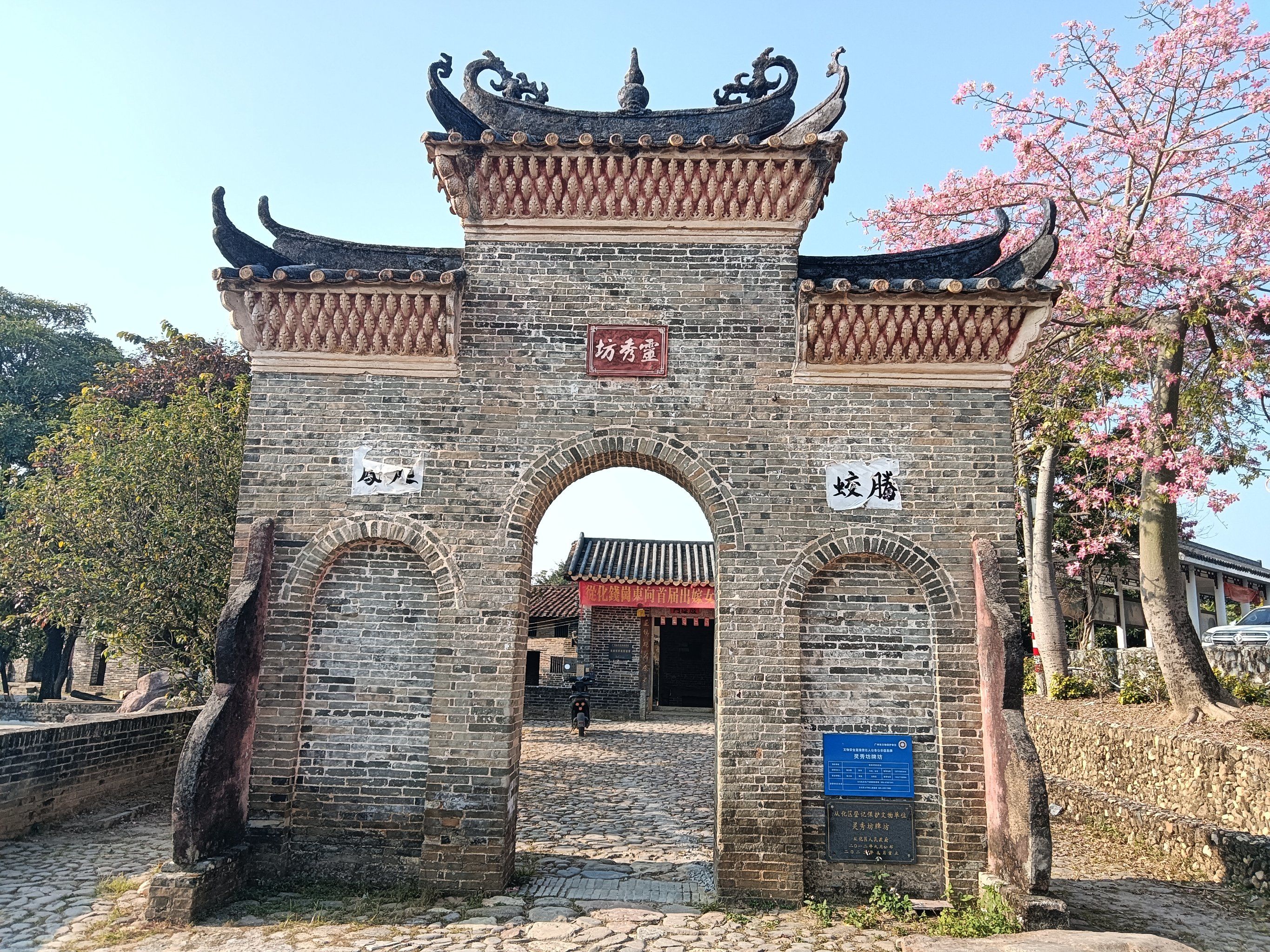 鹿仔周边游:从化钱岗古村