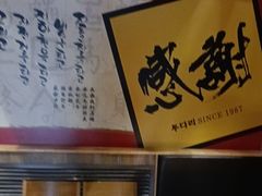 -土大力韩式烤肉料理(和平路店)