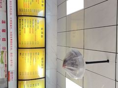 -复兴面王(河东路起源店)