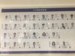 点击看大图 -八大处整形