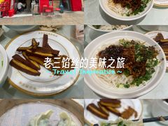 -酱壹老三饵丝(南宁南路店)