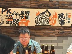 -有奴思烤肉·清真(正宁路店)