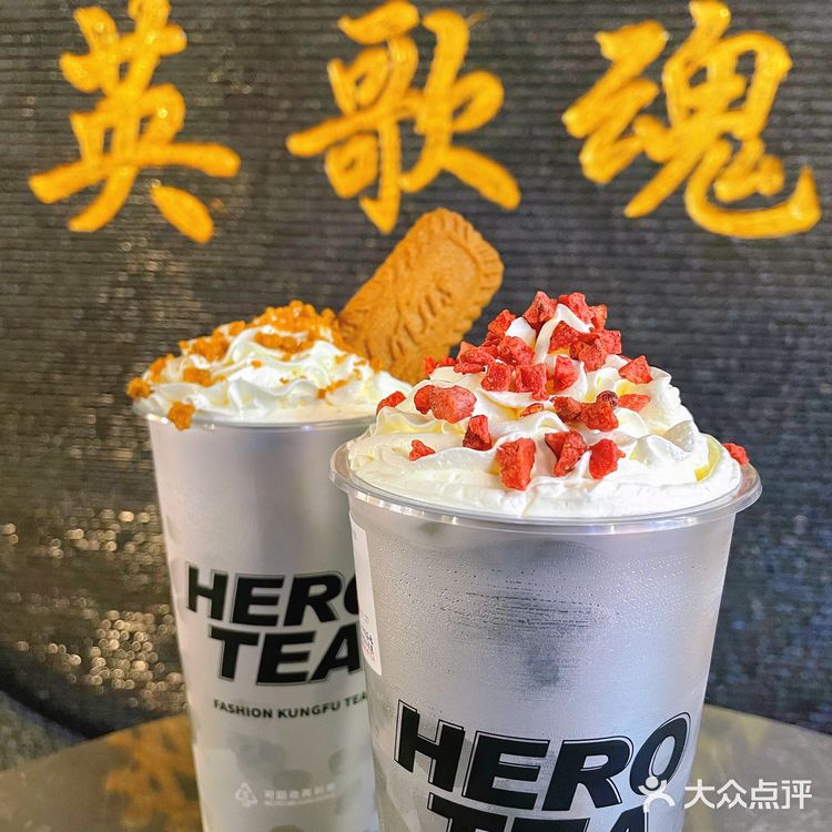 火爆潮汕的英歌魂来中山了[加油][礼花]