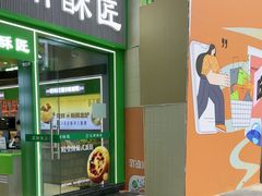 -万达广场(厦门湖里店)